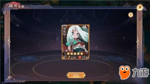 幽浮飞碟