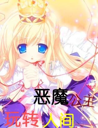 小米作诊费,续写一份情