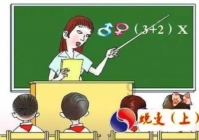 小怪运动会