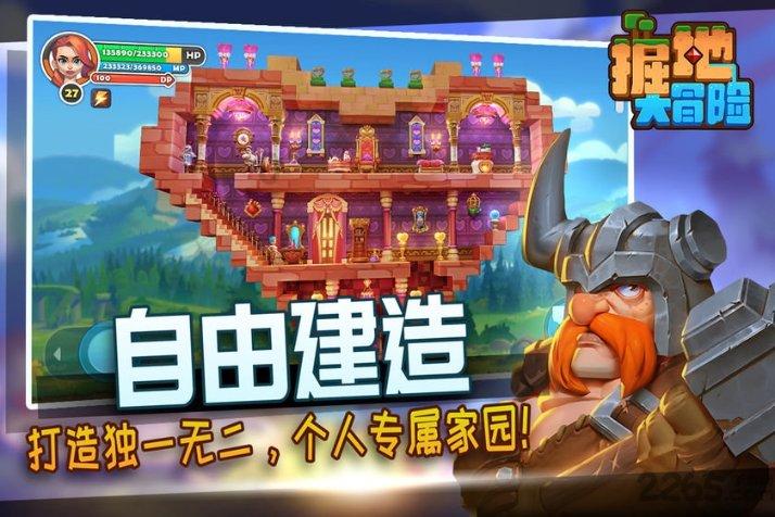 一个长方形的周长是32cm，宽与长的比是3:5，这个长方形的面积是多少 写过程 必采纳游戏画面