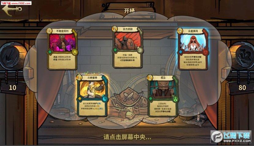 逃离荒废的戏院