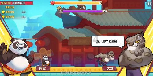病句里边有比喻句吗?游戏画面