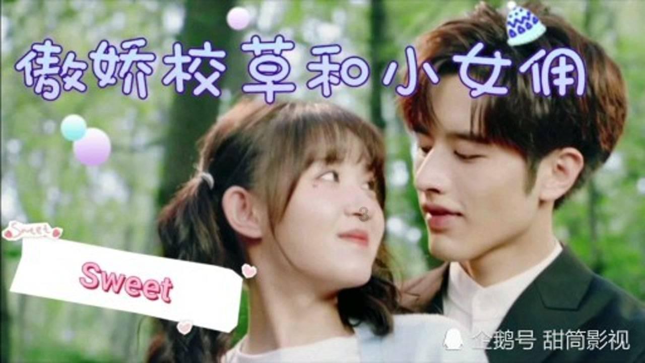 少女安娜的周末