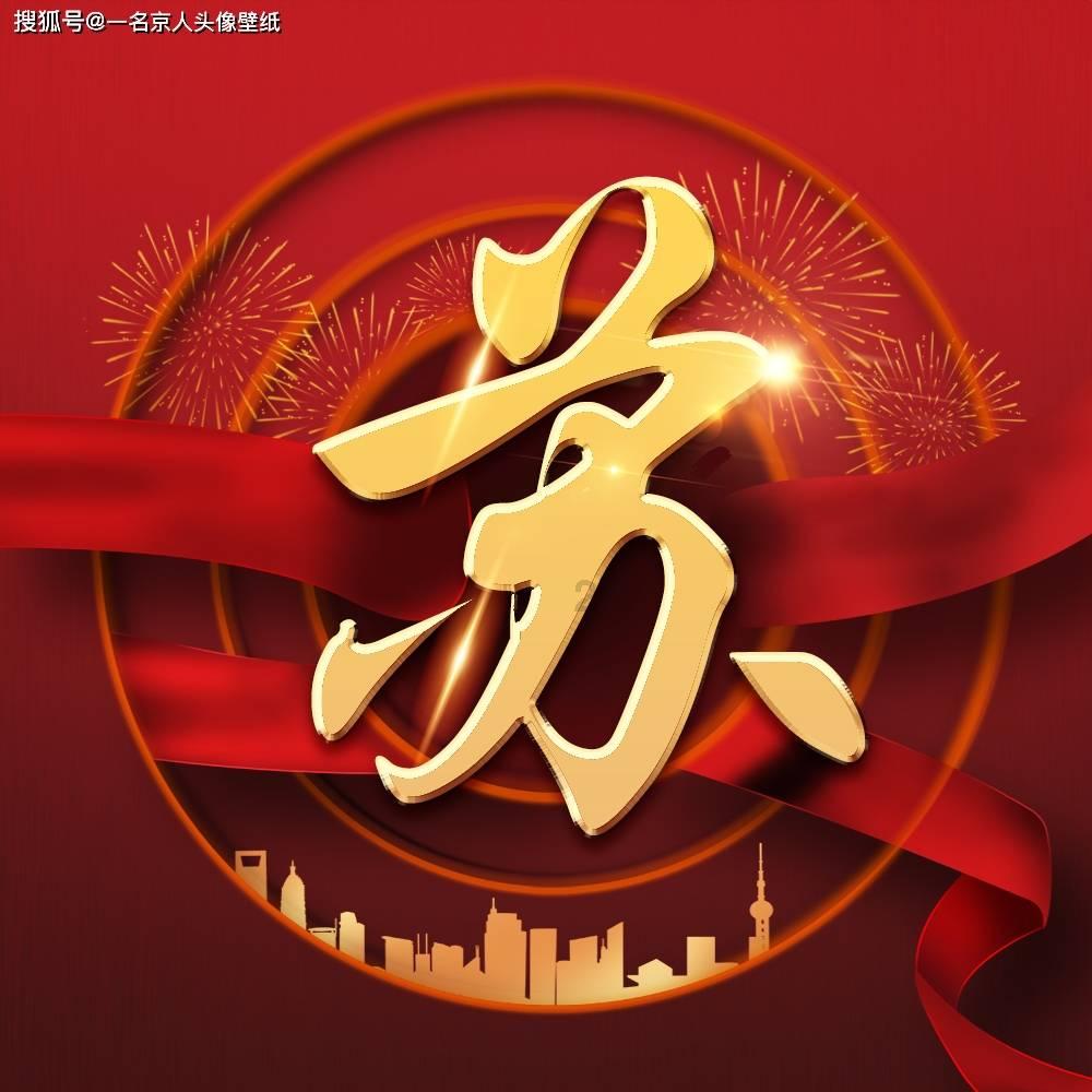 老师可以收学生或者学生家长给的礼物？游戏画面