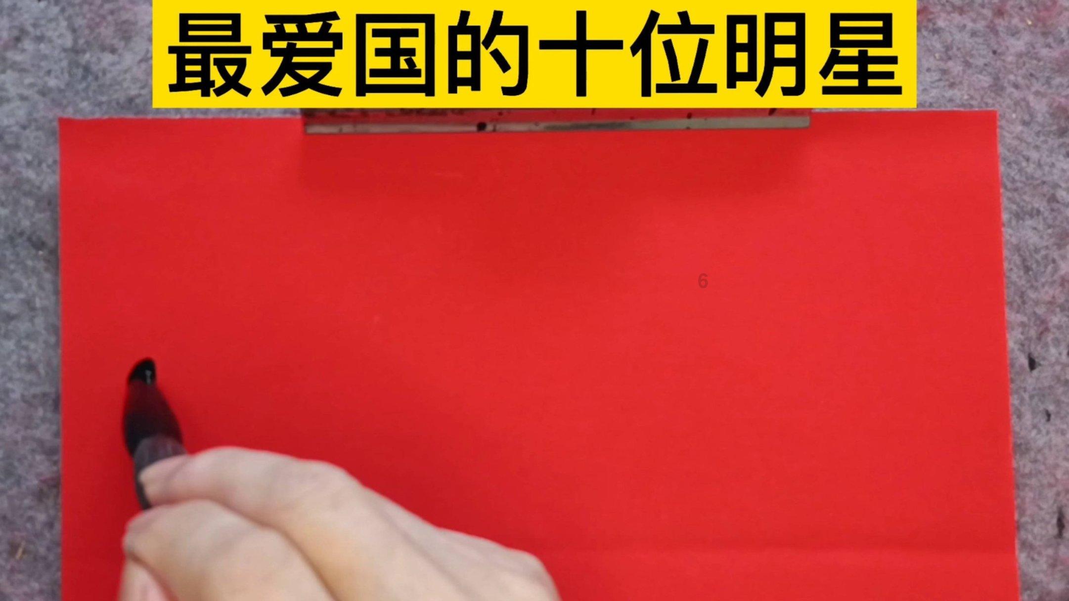柴人决击