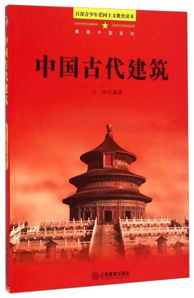 英雄之战中文版