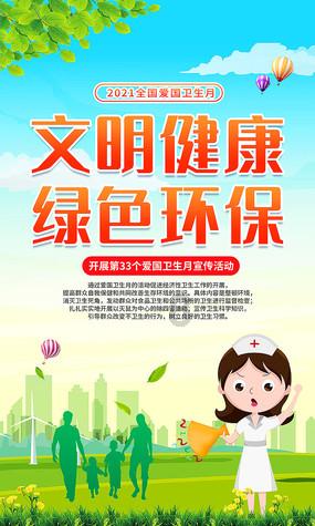 运货车翻翻看