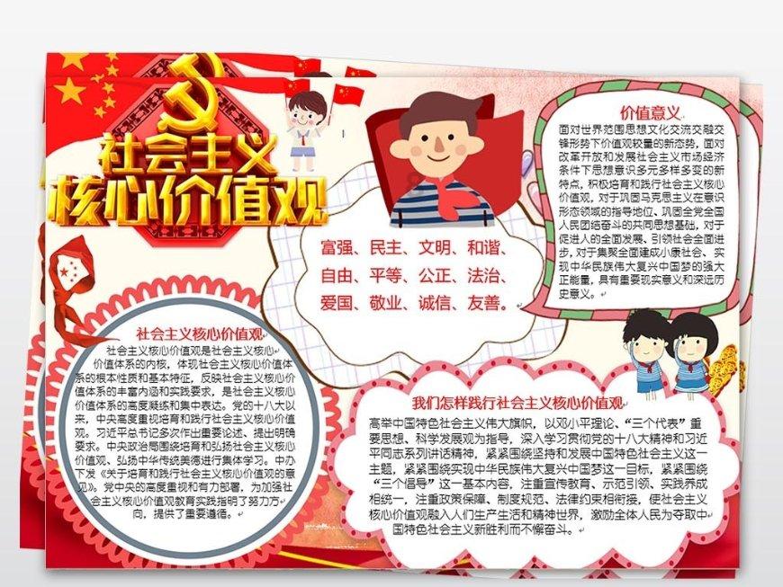 武动乾坤