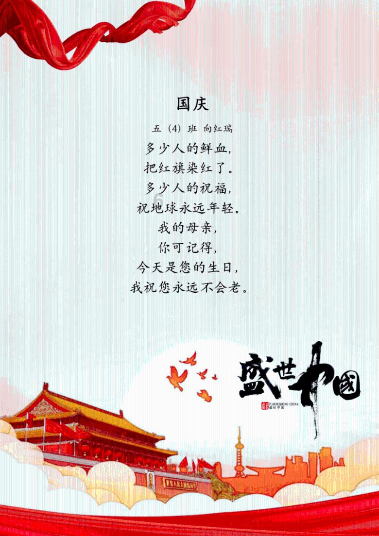 外星球体进黑洞
