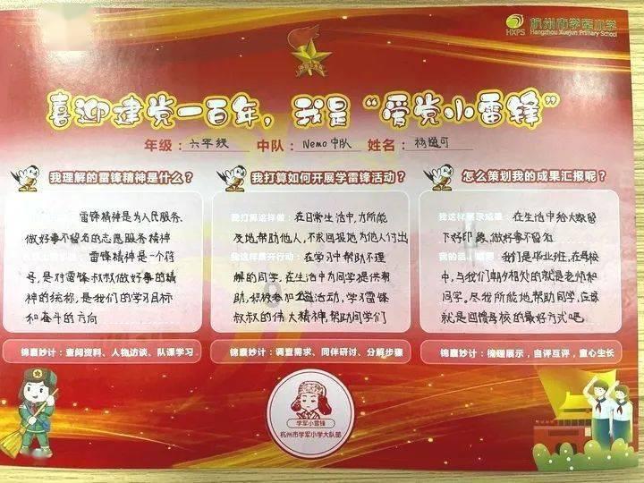 《祈今朝》狠角色出场，扮猪吃虎3年，蝎子精输给她不冤枉