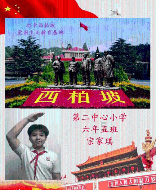 决战加勒比