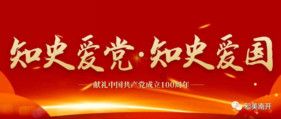 寻找我的礼物