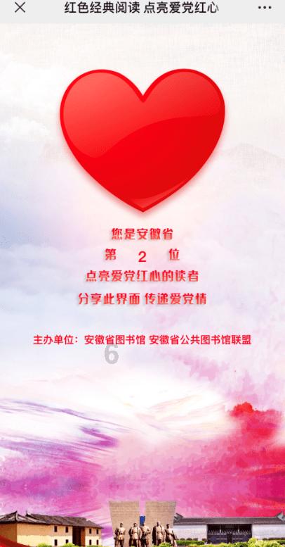 见证者