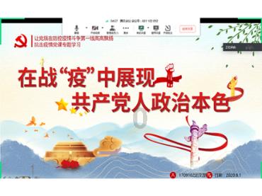 平安到站，猜一座城市是？游戏画面