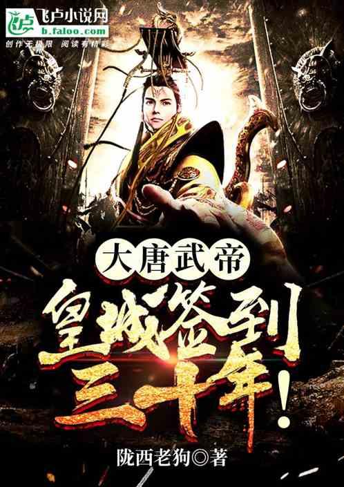 公主的华丽晚宴