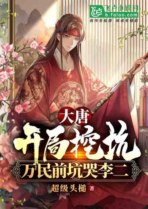 枪火游侠