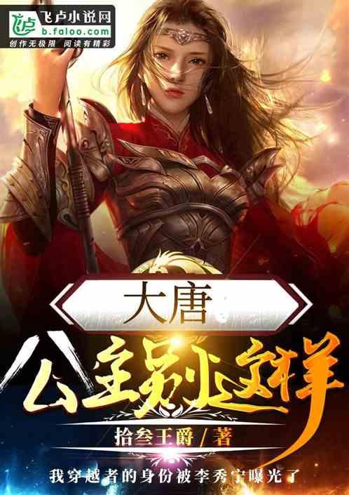 小勇士救公主